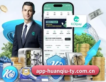 环球体育 APP
