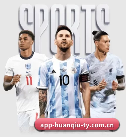 环球体育 APP